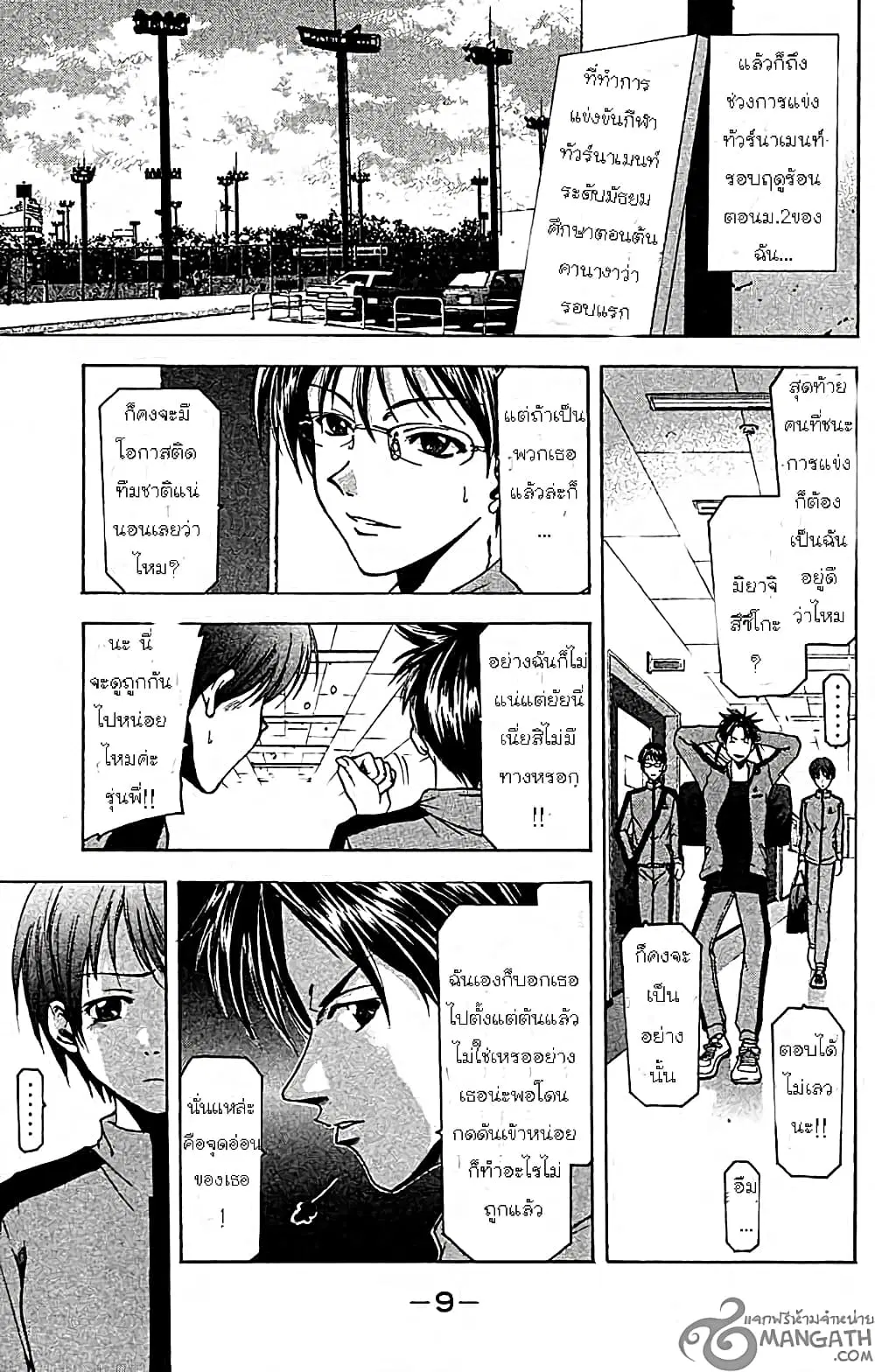 หน้า 12 จาก 24