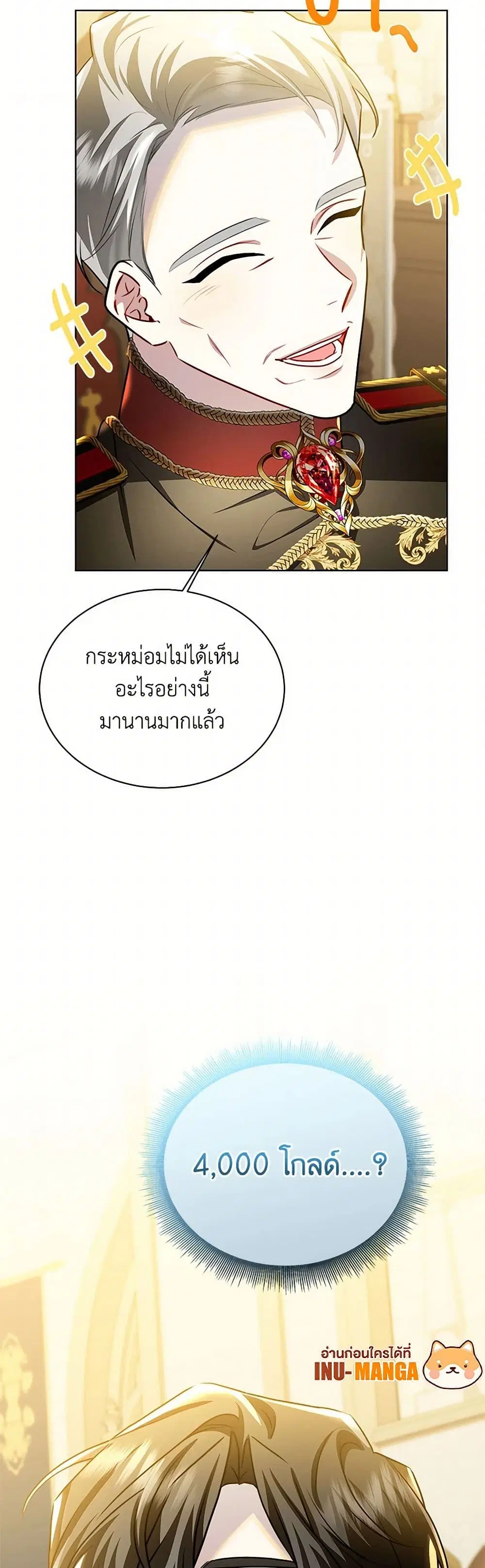 หน้า 37 จาก 39