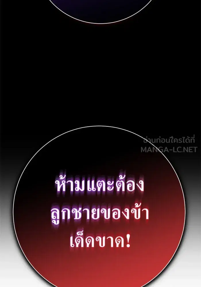 หน้า 177 จาก 196