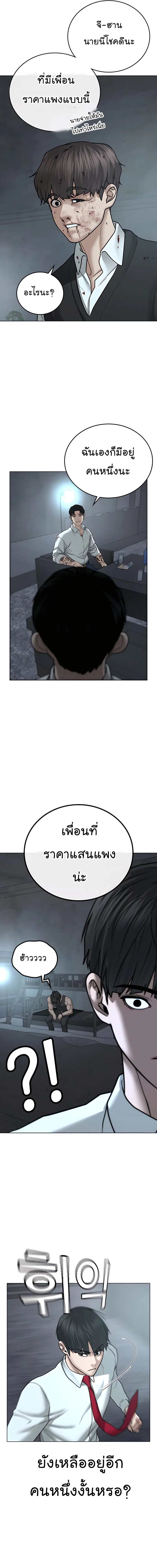 หน้า 20 จาก 24