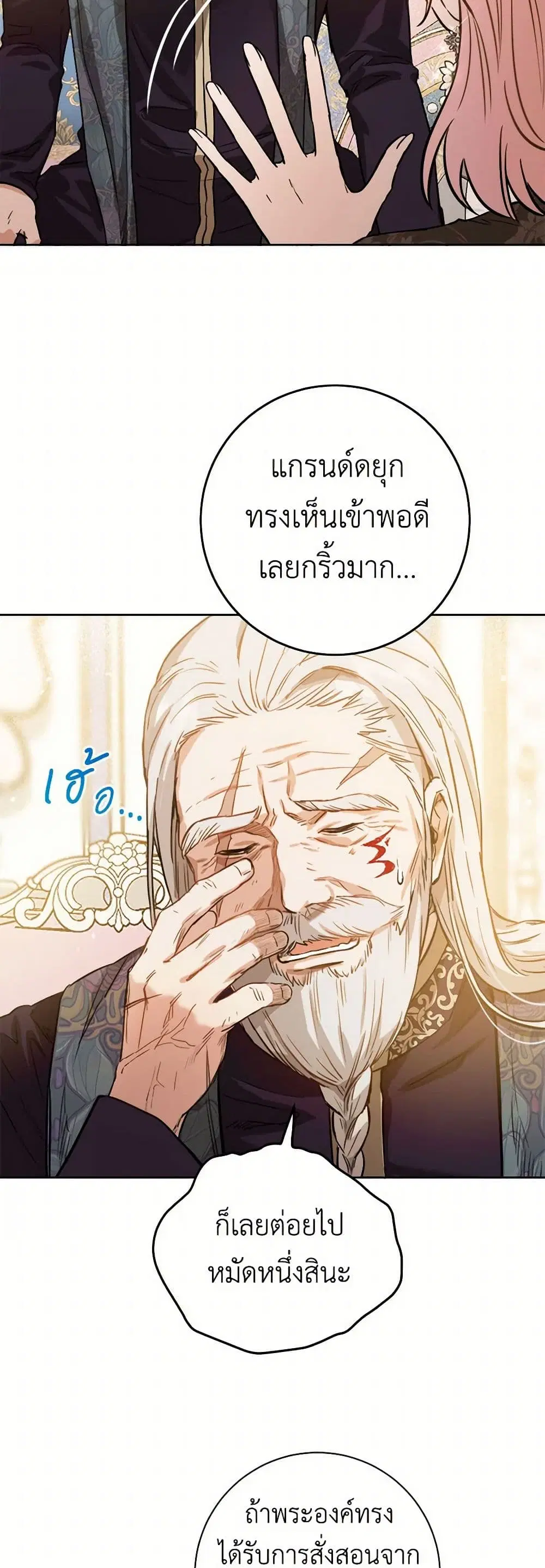 หน้า 12 จาก 42