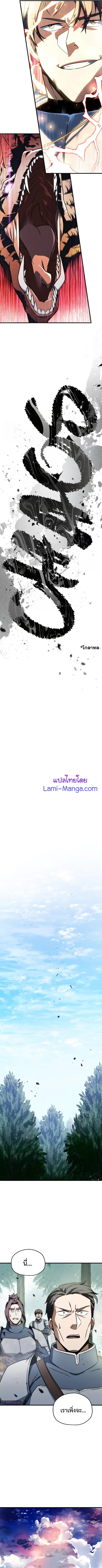 หน้า 4 จาก 11
