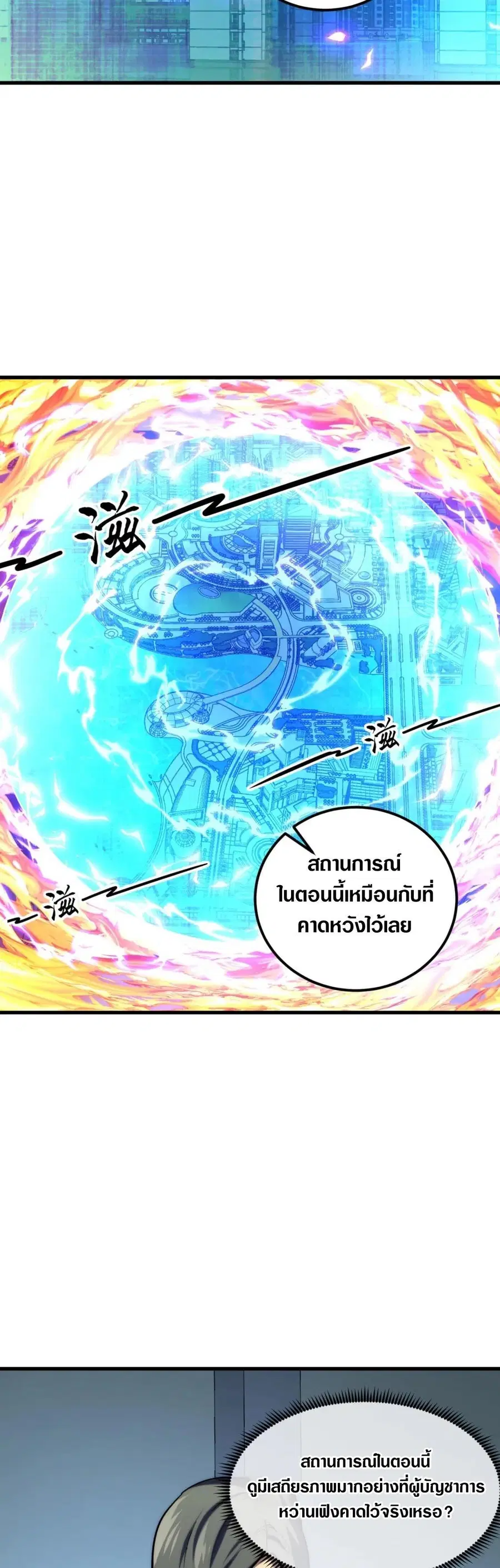 หน้า 7 จาก 30