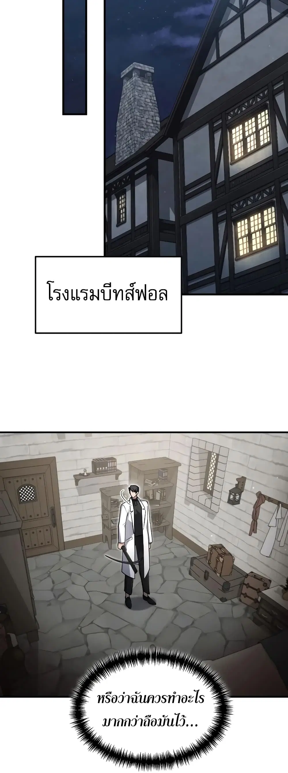 หน้า 43 จาก 50