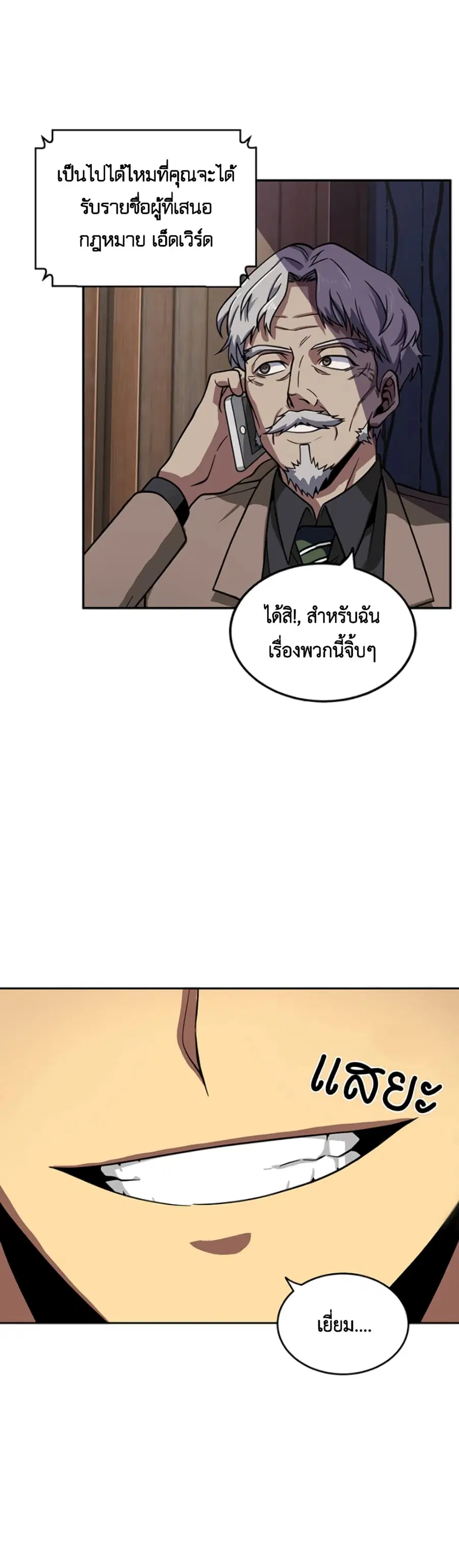 หน้า 43 จาก 45