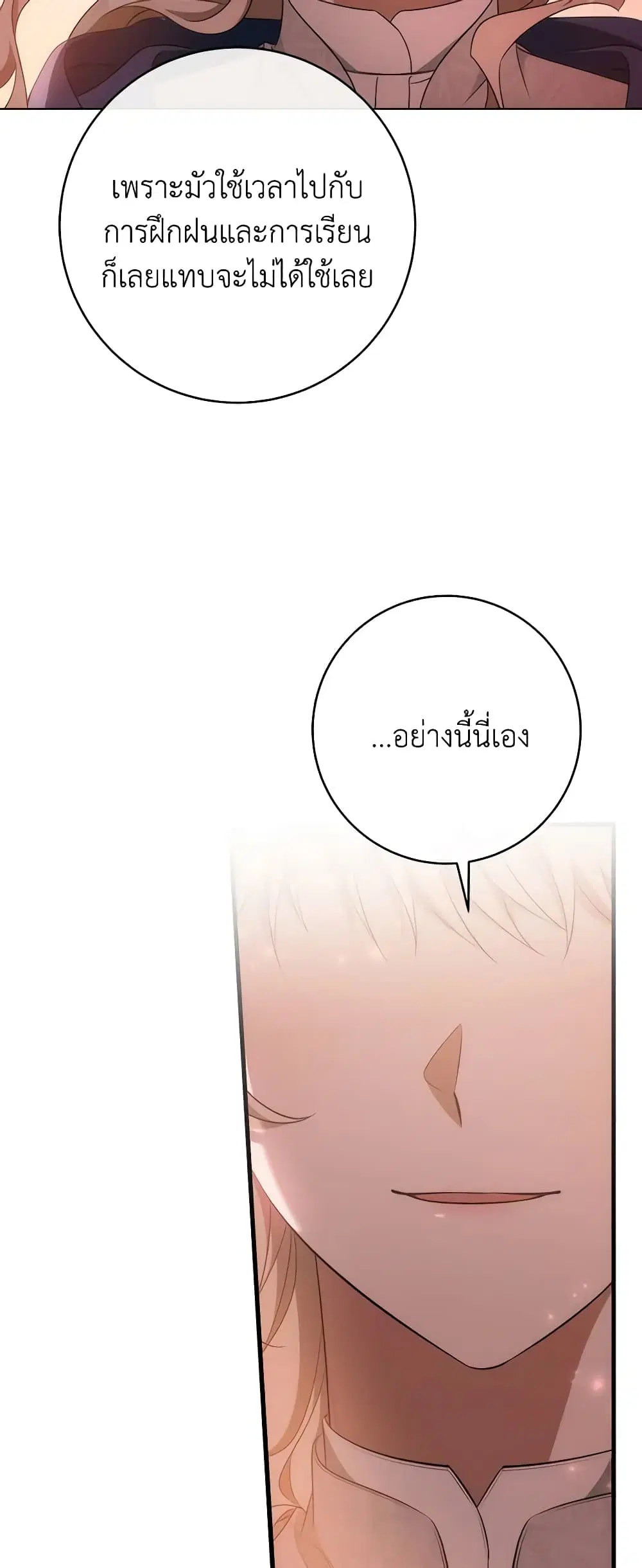หน้า 41 จาก 47