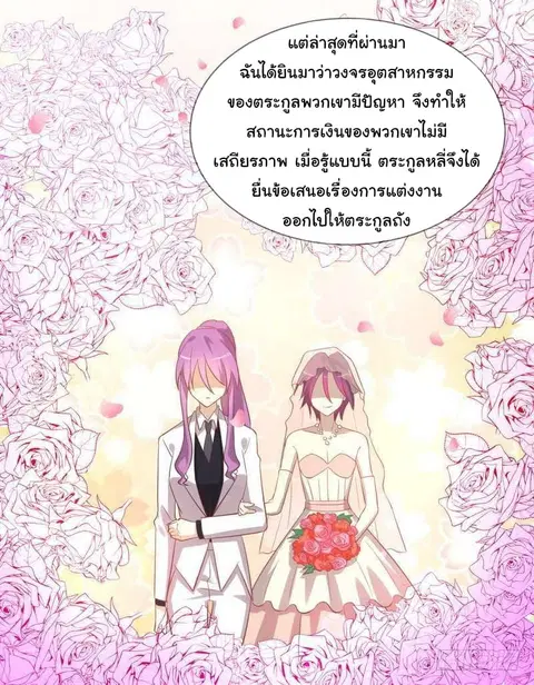 หน้า 18 จาก 28