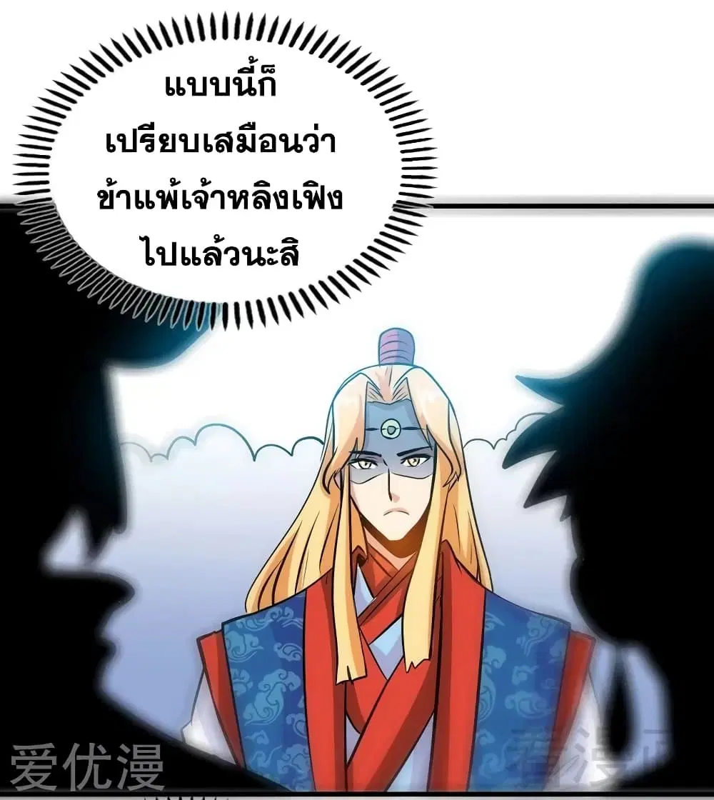 หน้า 32 จาก 39