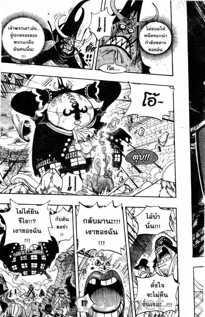 หน้า 15 จาก 19