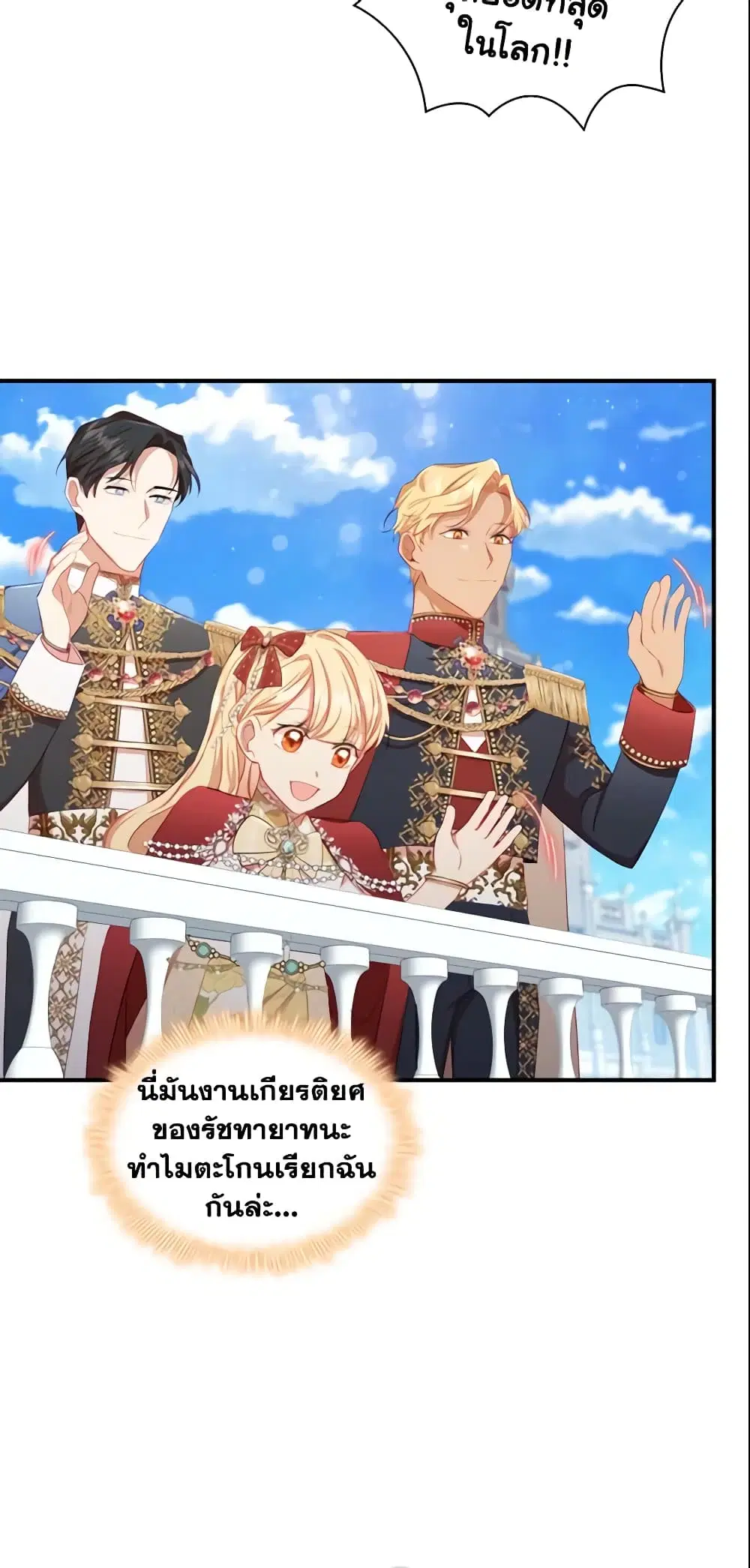 หน้า 28 จาก 49