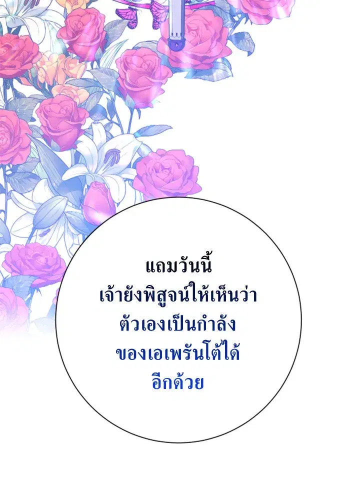หน้า 73 จาก 160