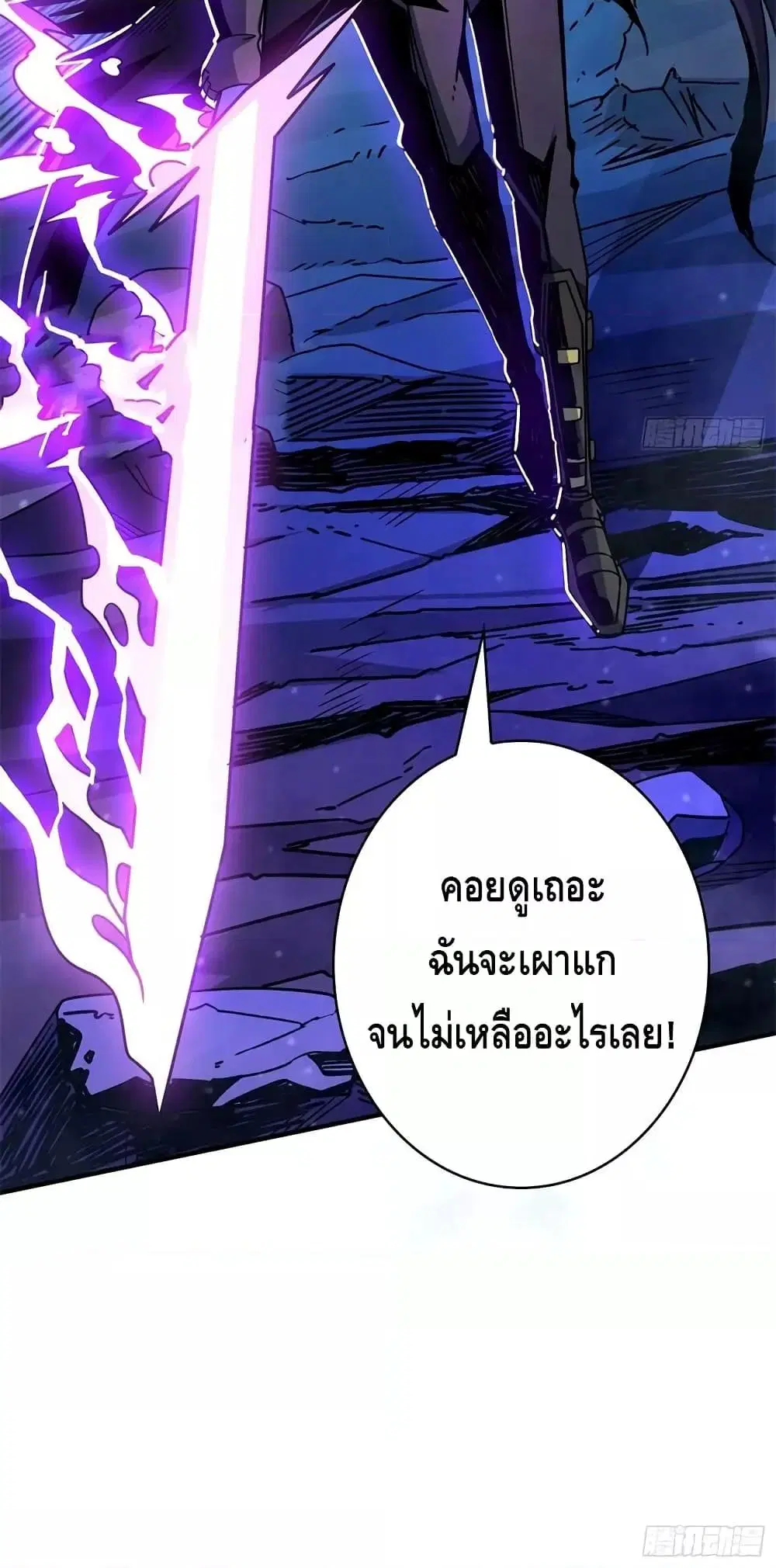 หน้า 41 จาก 42