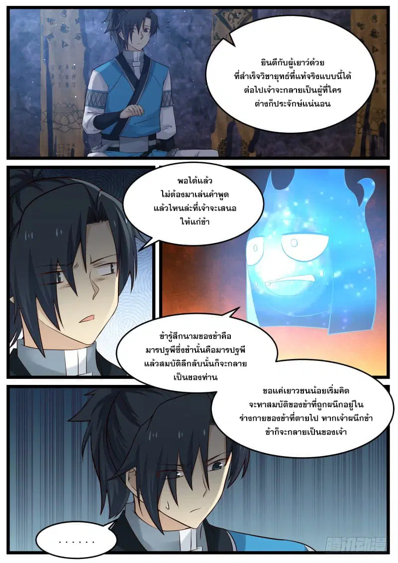 หน้า 5 จาก 19