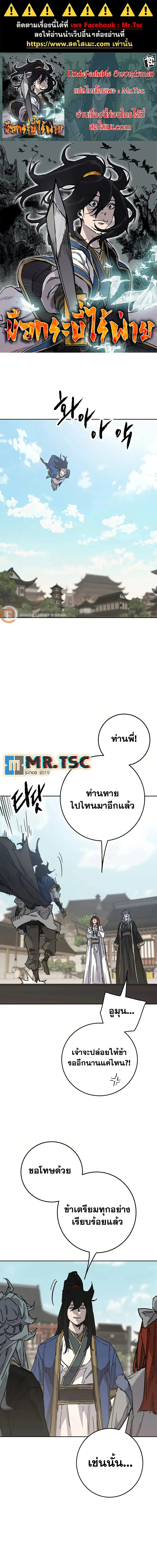 หน้า 1 จาก 18