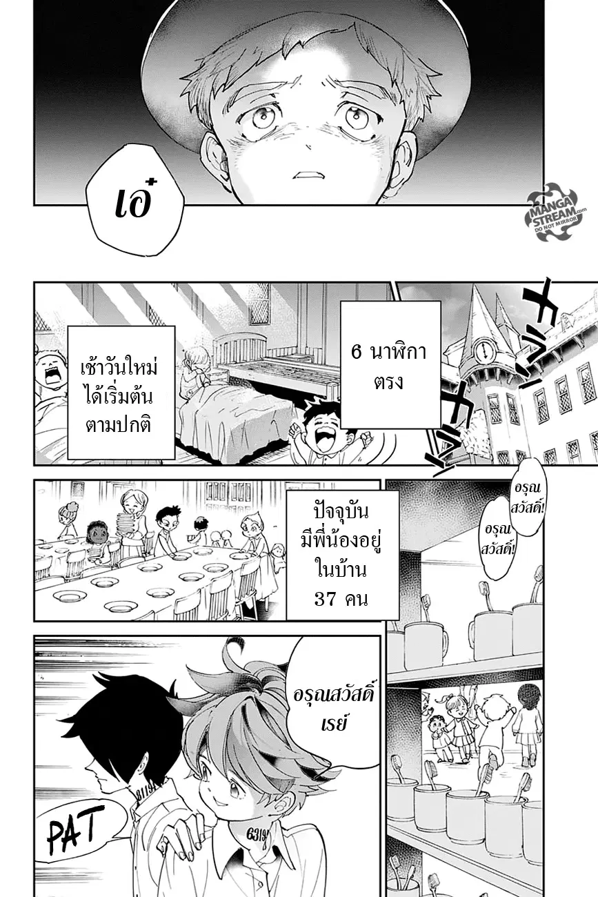หน้า 18 จาก 20