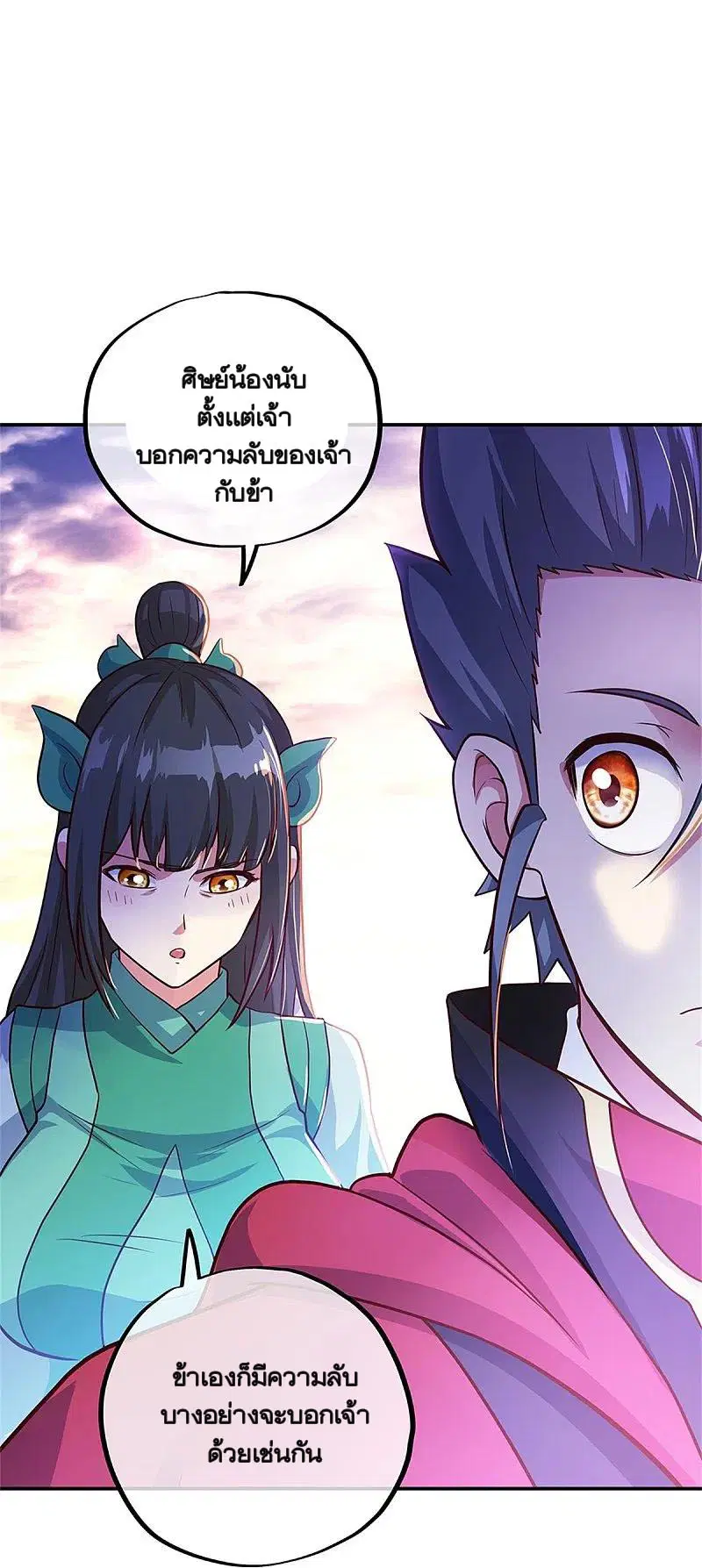 หน้า 26 จาก 57