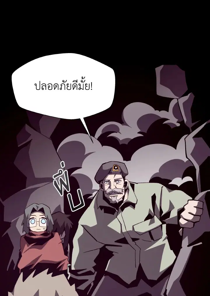 หน้า 68 จาก 115