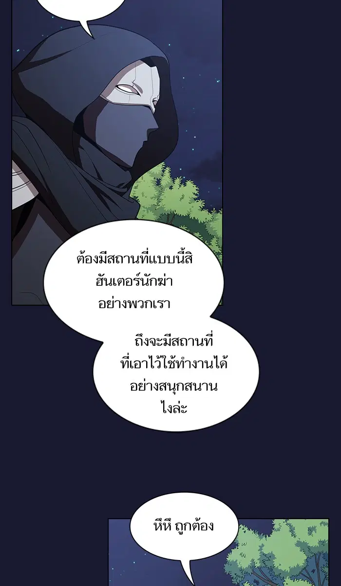 หน้า 22 จาก 88