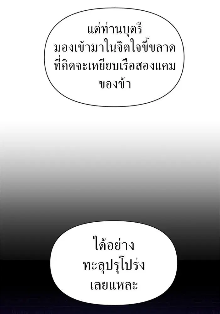 หน้า 49 จาก 179
