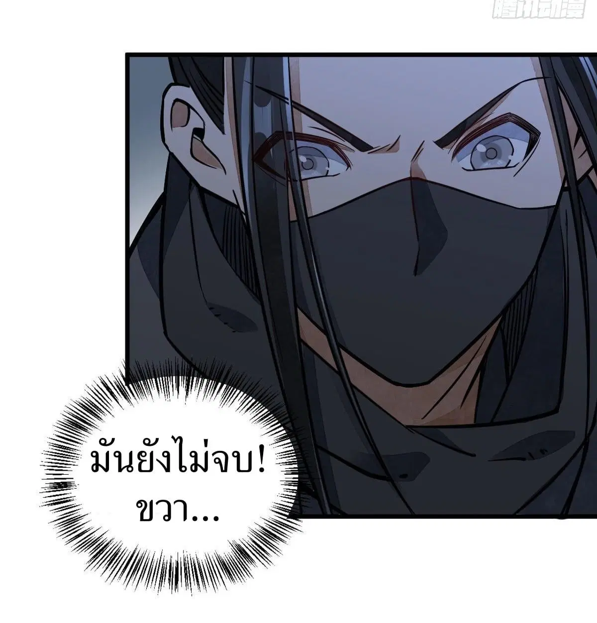 หน้า 36 จาก 46
