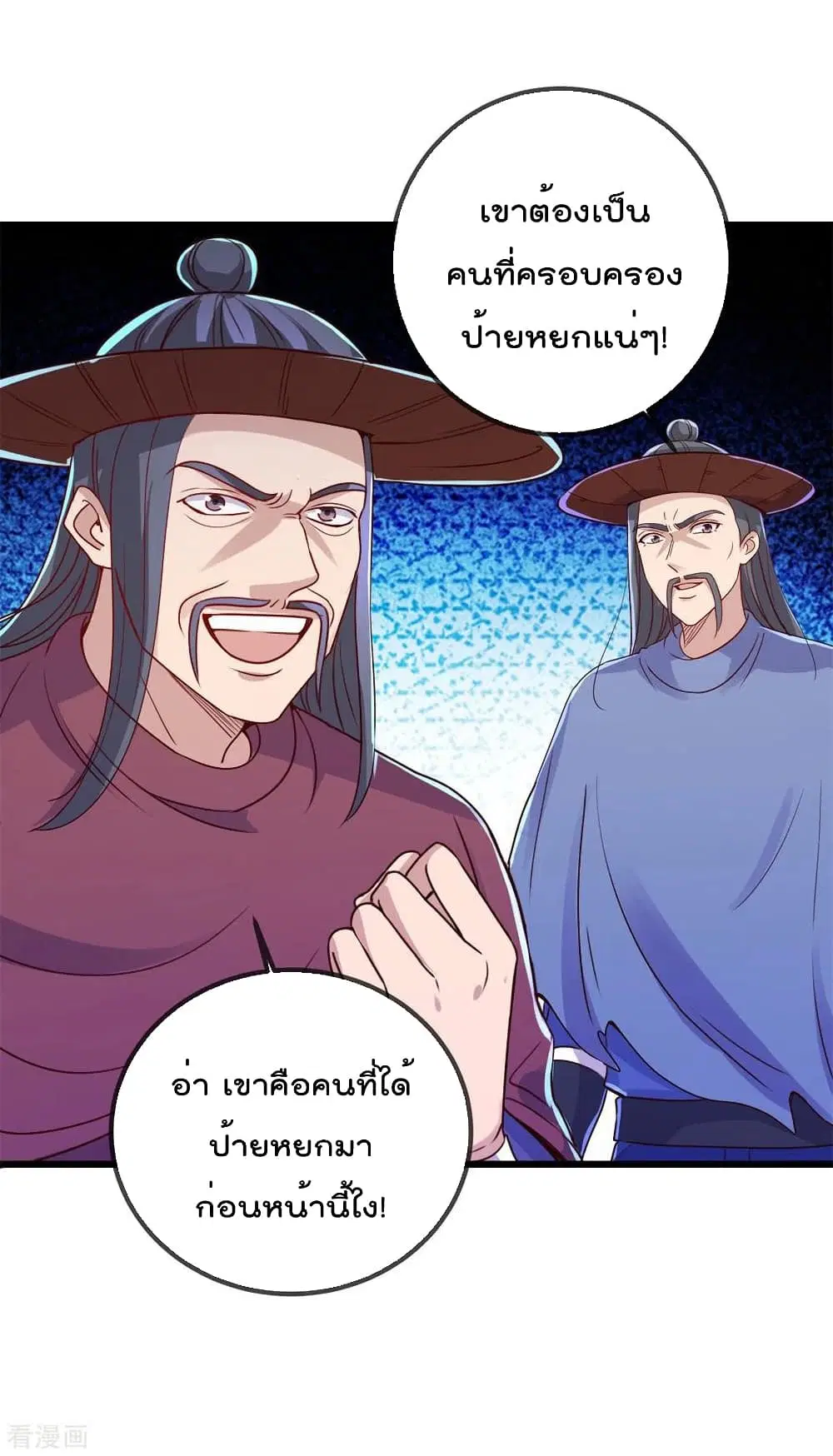 หน้า 9 จาก 33