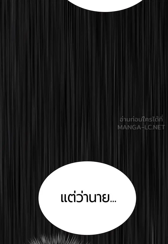 หน้า 36 จาก 173
