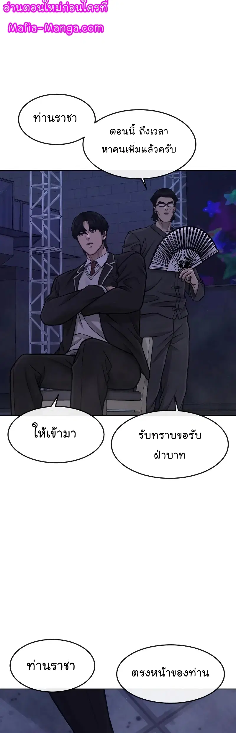 หน้า 31 จาก 76