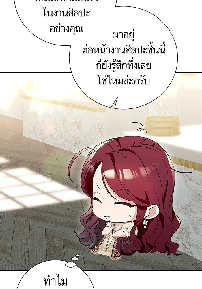 หน้า 82 จาก 124