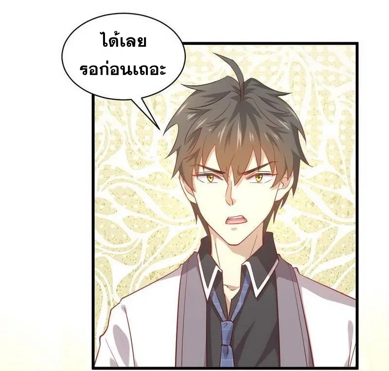 หน้า 16 จาก 27