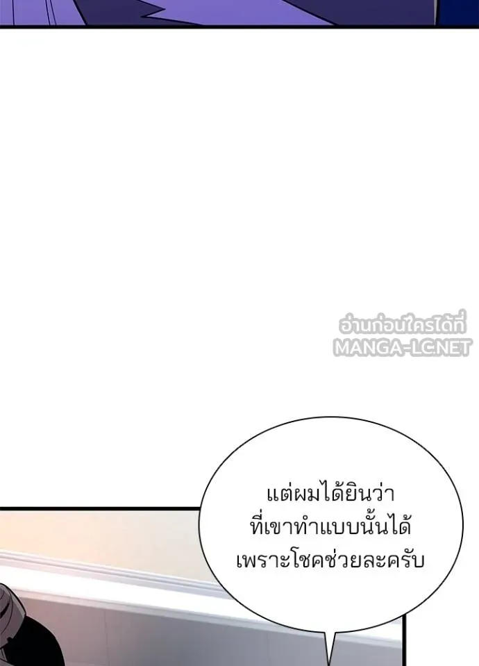 หน้า 93 จาก 125