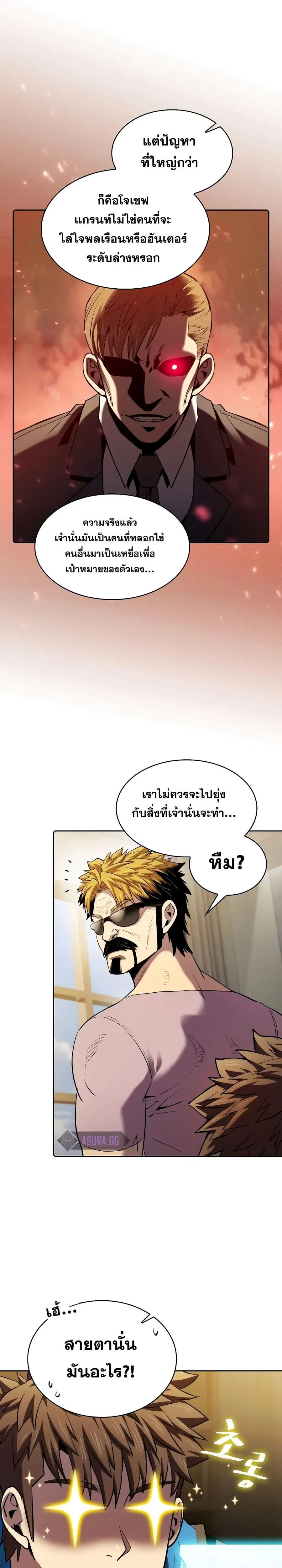 หน้า 16 จาก 27