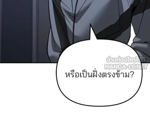 หน้า 157 จาก 165