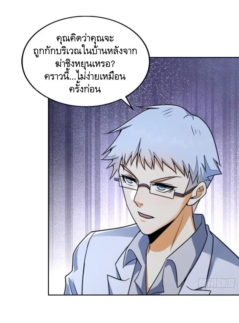 หน้า 51 จาก 53