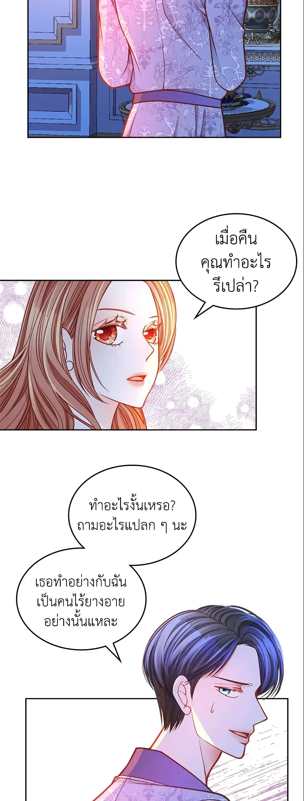 หน้า 10 จาก 32