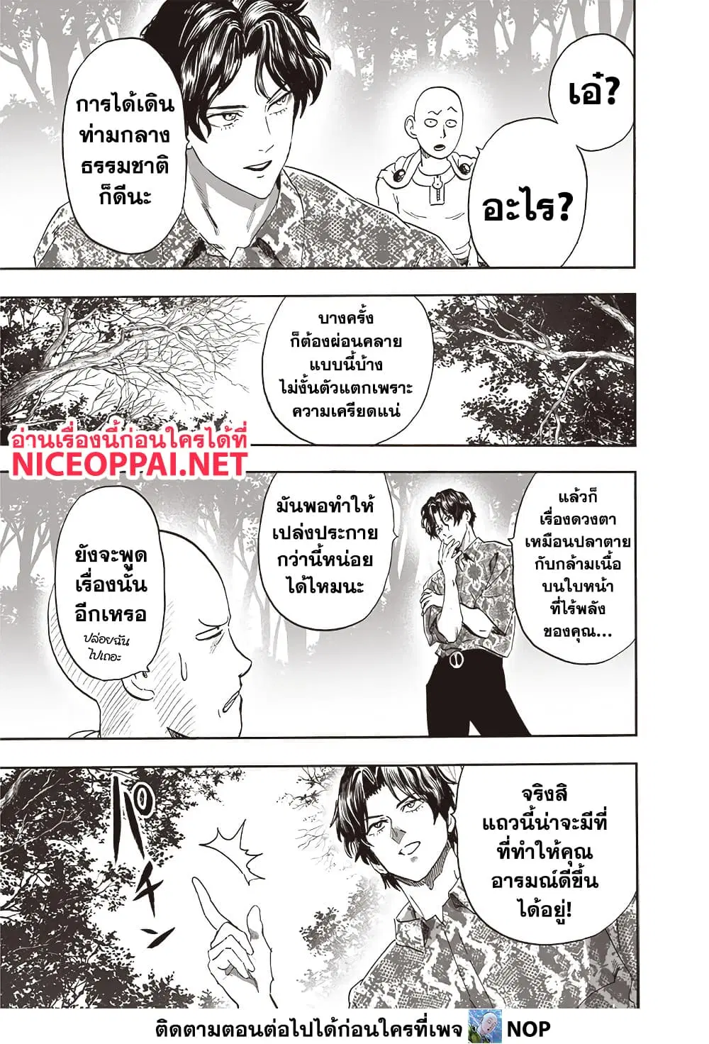 หน้า 11 จาก 17