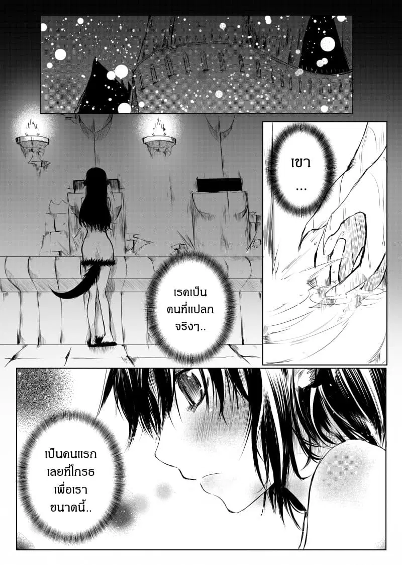 หน้า 18 จาก 24