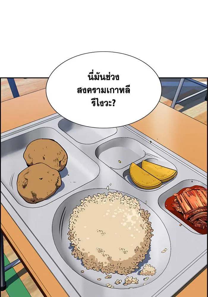 หน้า 20 จาก 119