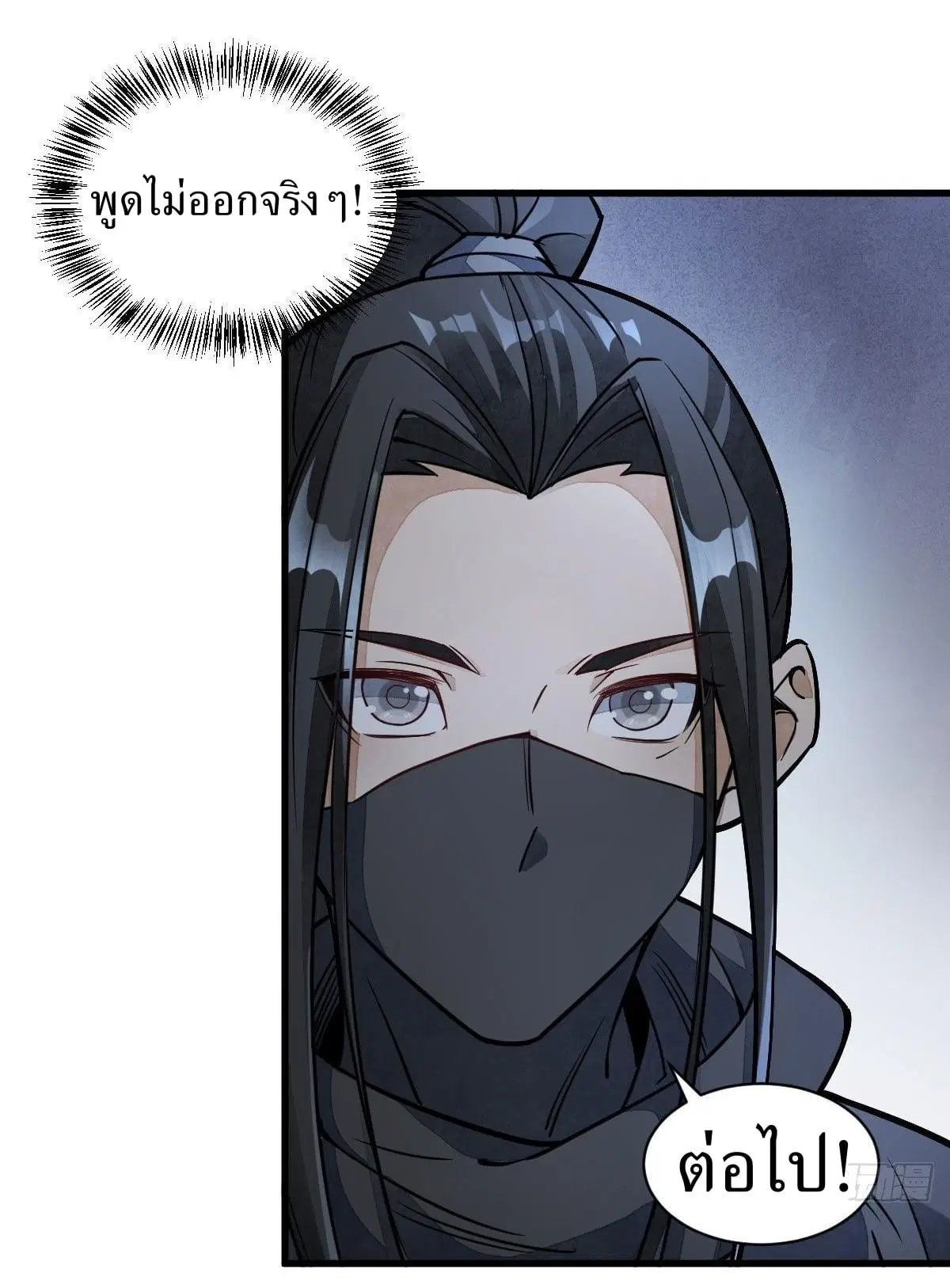 หน้า 13 จาก 43