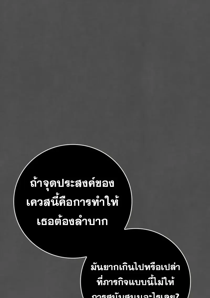 หน้า 11 จาก 159