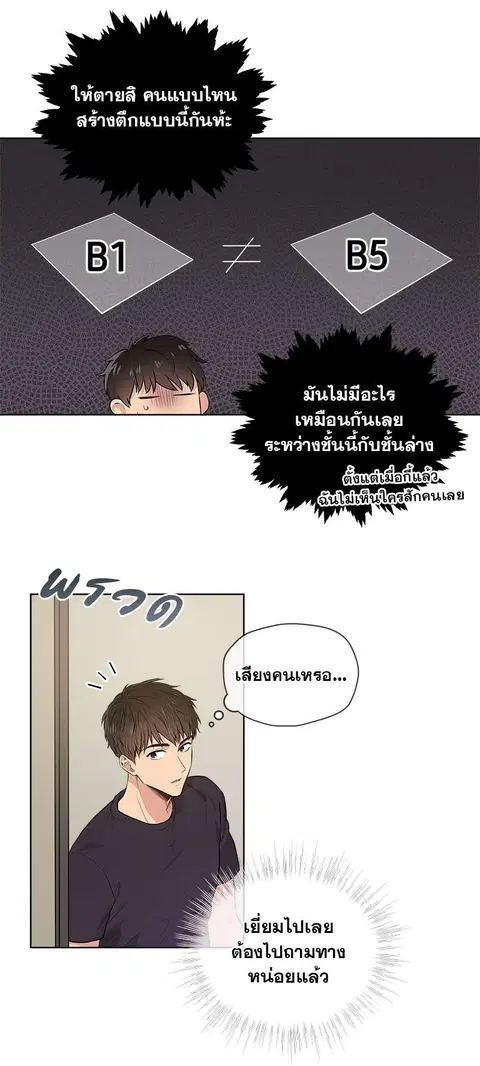 หน้า 12 จาก 37