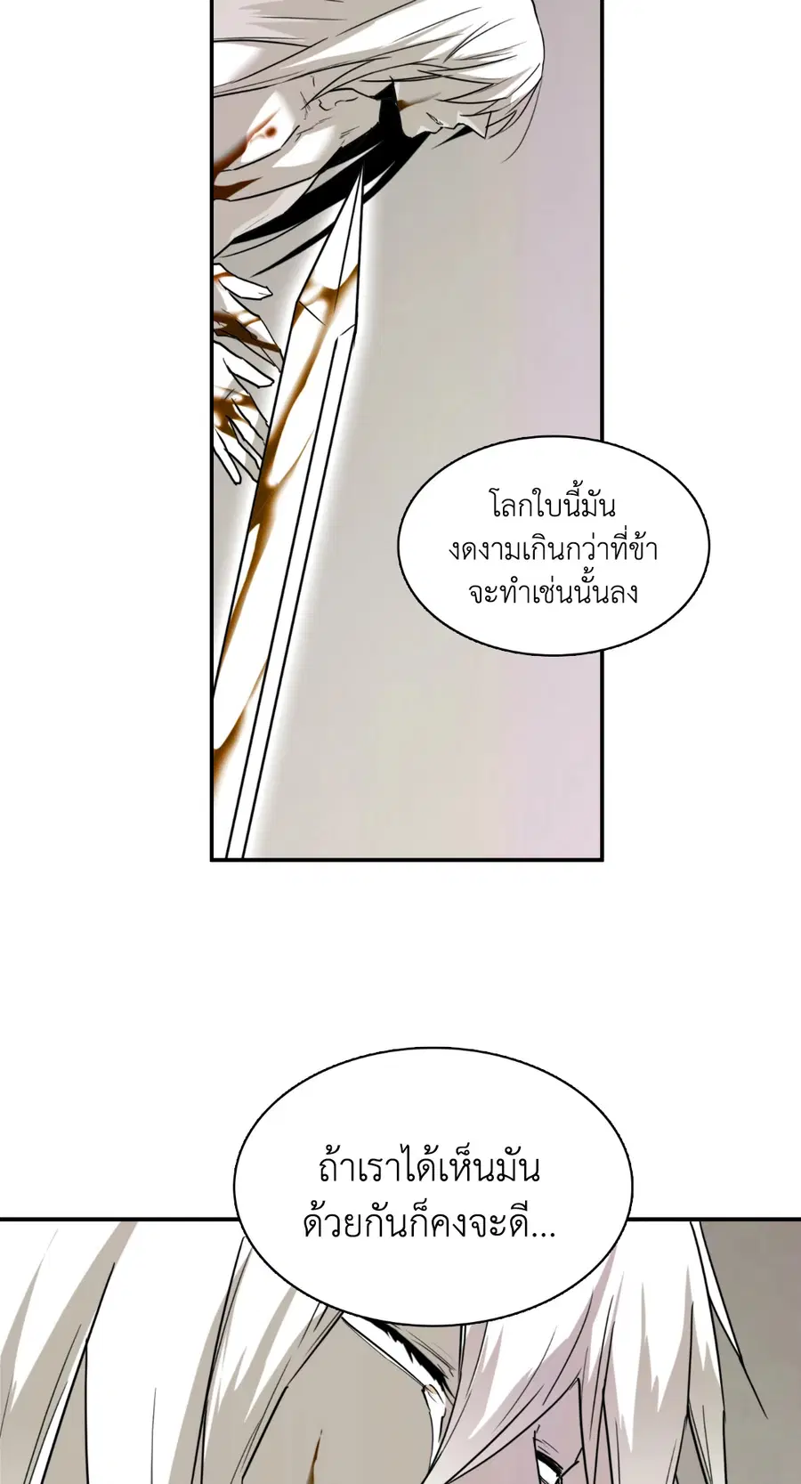 หน้า 59 จาก 68