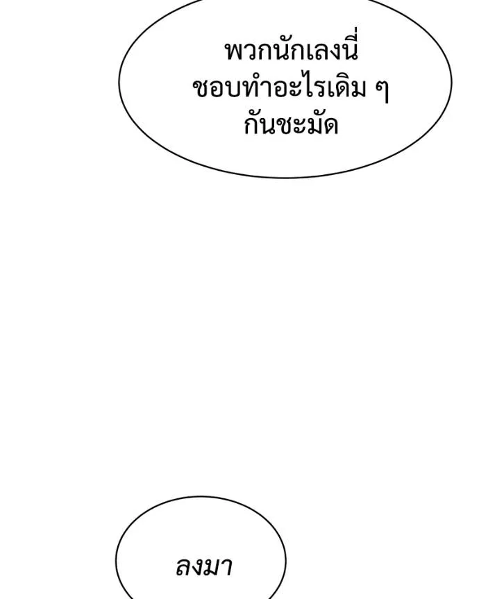 หน้า 100 จาก 227