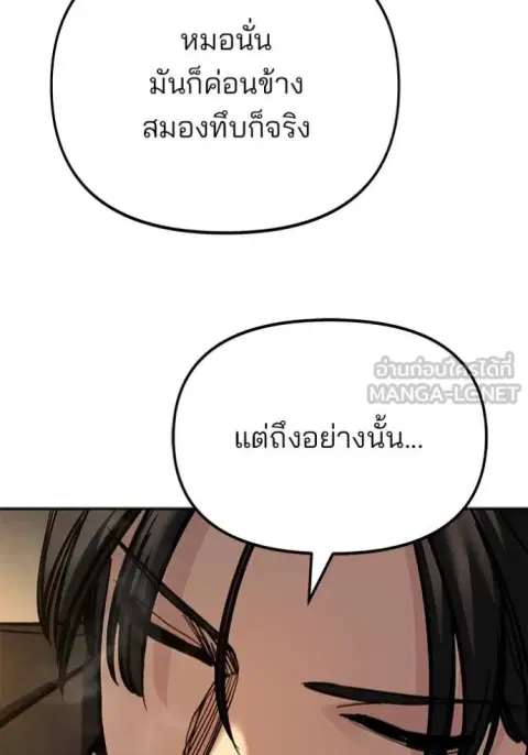 หน้า 97 จาก 184