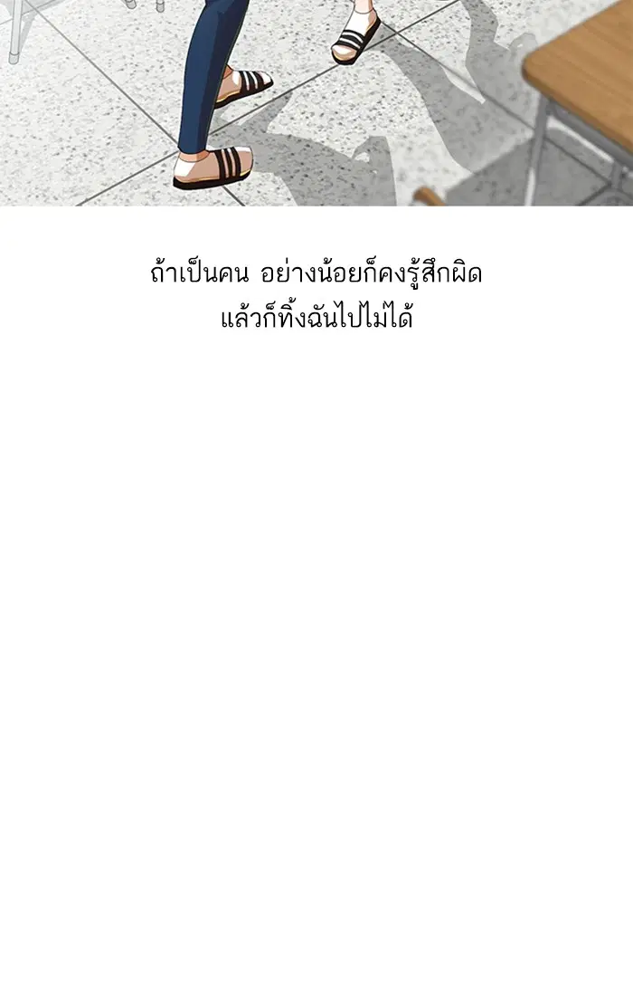 หน้า 97 จาก 118