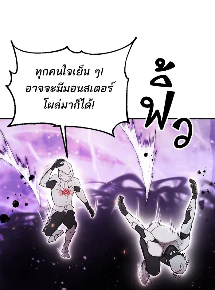 หน้า 64 จาก 111
