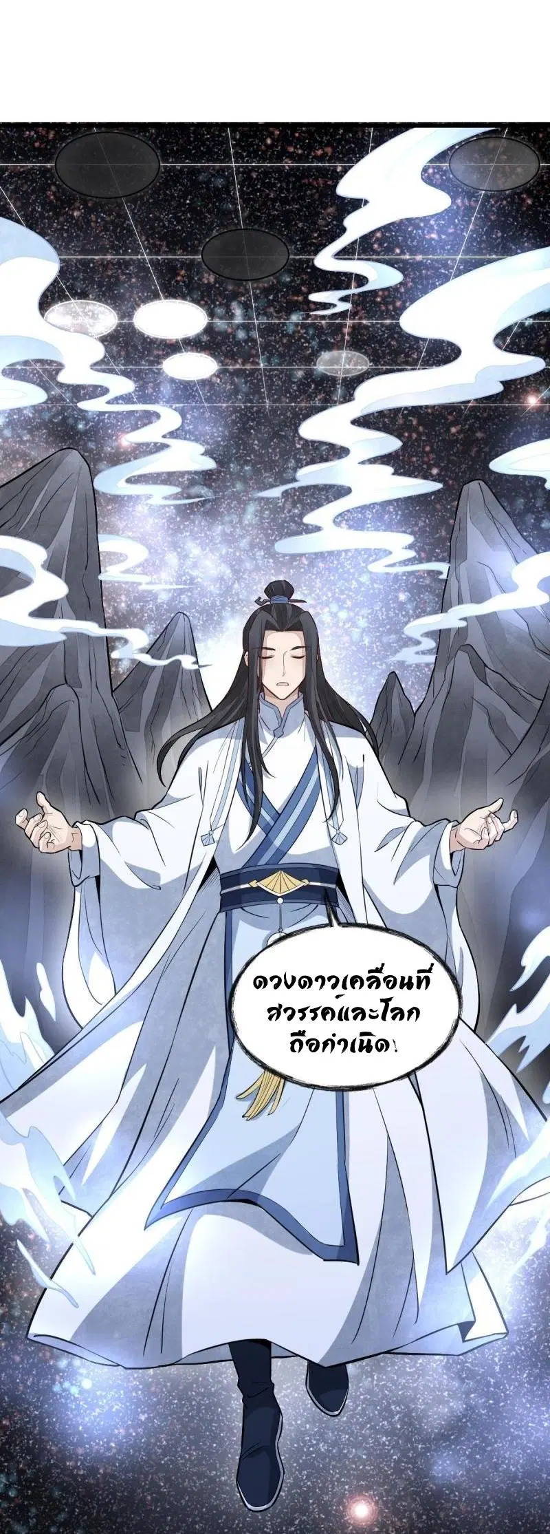 หน้า 37 จาก 40