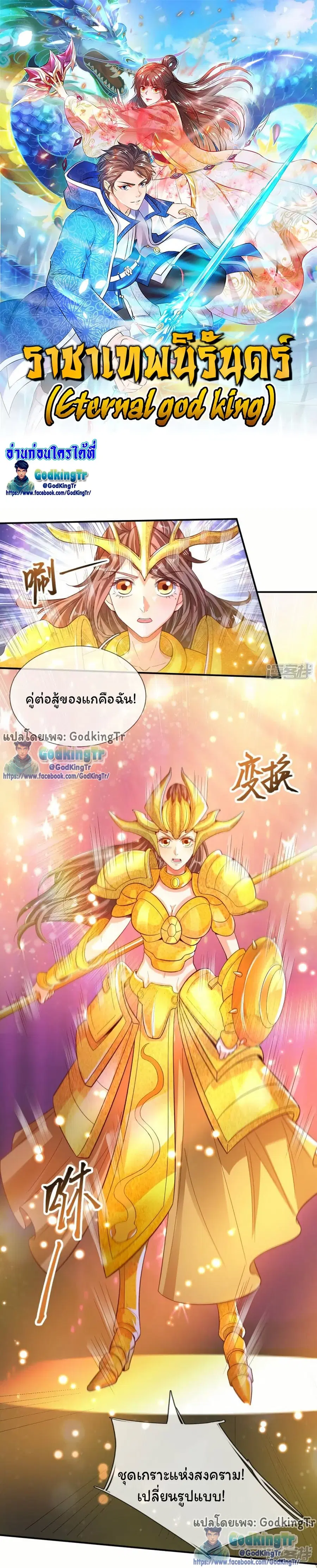 หน้า 1 จาก 23