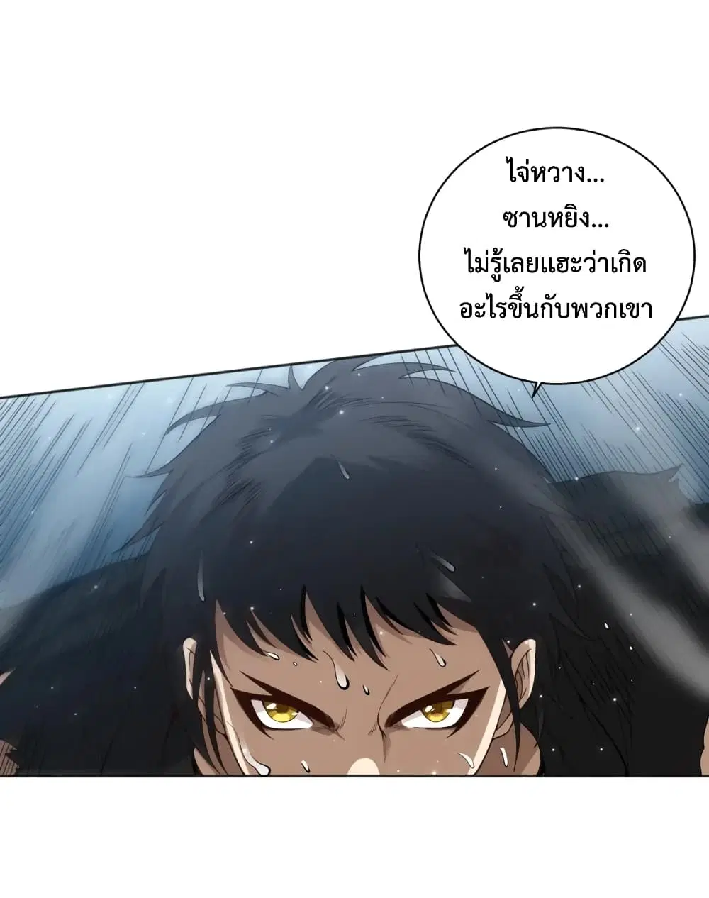 หน้า 69 จาก 73