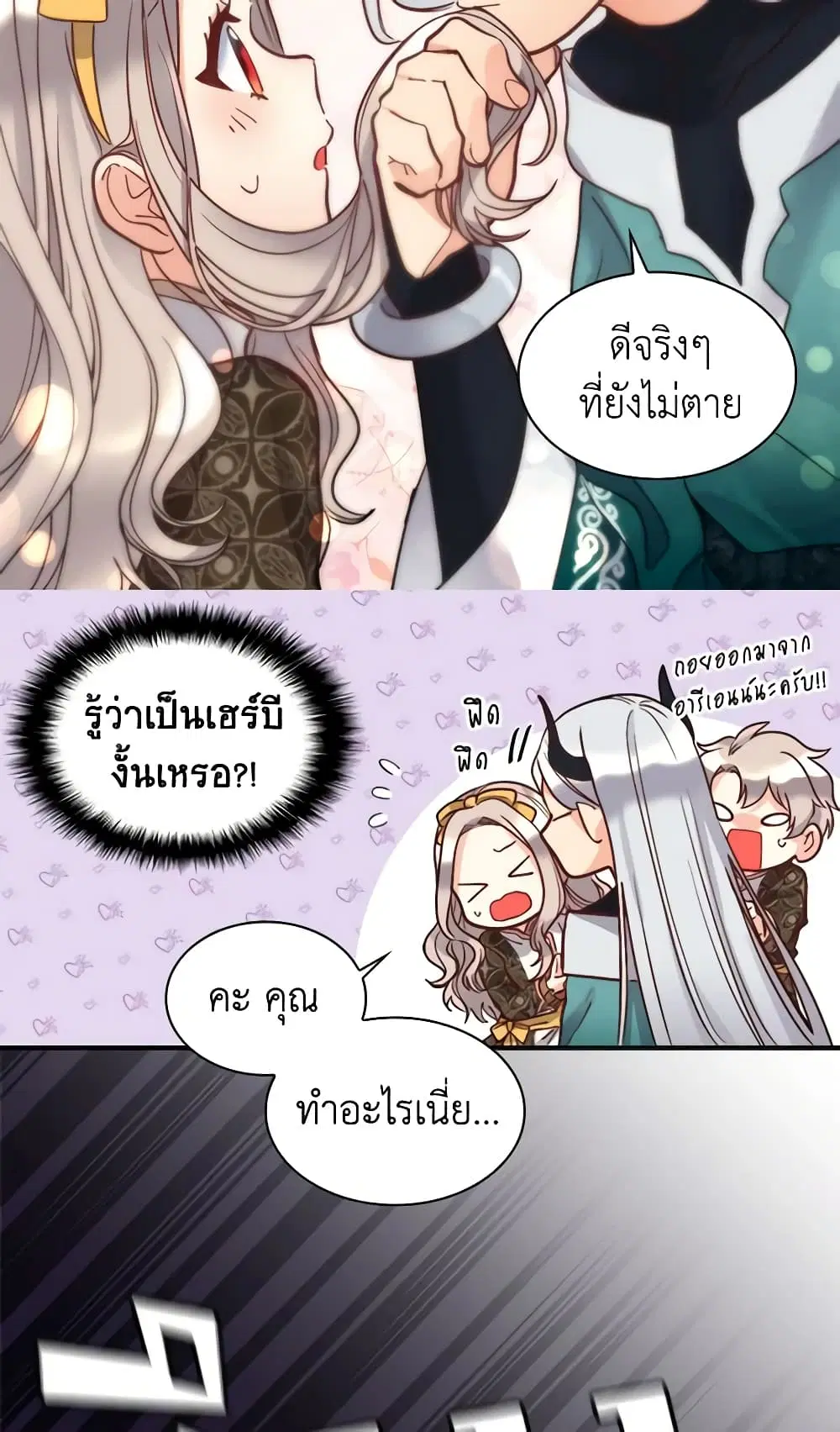 หน้า 36 จาก 40