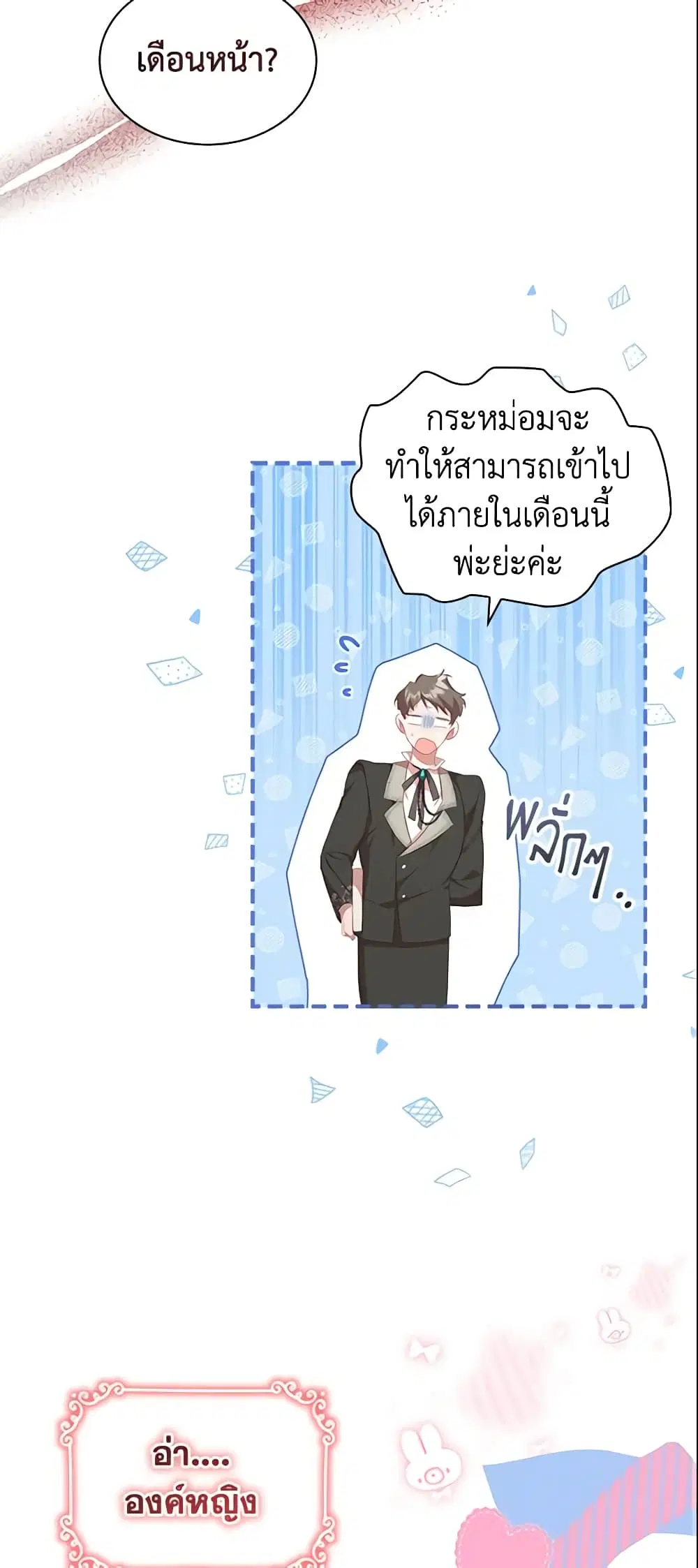 หน้า 39 จาก 48
